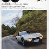 CG 2023年4月号