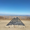 筑波山へ　その１