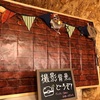    ann's coffee | 京都カフェ | 京都ドッグカフェ | 焙煎珈琲 2023 1/22