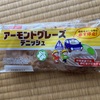 ちょっきり以上サンクス　イケダパンのCSR活動4 ｱｰﾓﾝﾄﾞｸﾞﾚｰｽﾞｸﾗｯｼｭ