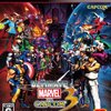 UMVC3　SINGLE MODE（VERY HERD）の攻略法