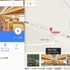 Googleストリートビューで北海道新幹線車内見学