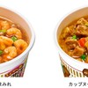 話題だった「具材まみれ」シリーズ第二弾が来る！　新商品「エビまみれ」「謎肉まみれ」の気になる内容と魅力について解説してみた！　