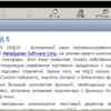 MT5付属のロシア語MQL5 Reference を英語っぽくする。