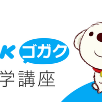 一日5分で効果あり Nhkラジオ英語おすすめ講座 エンジョイシンプルイングリッシュ 多読にも使える 塾の先生が英語で子育て
