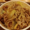 すき家　牛丼ライト