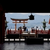 中国地方一周の旅2日目　広島編その２
