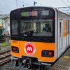 東武東上線の50000系「モスバーガー電車」