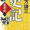 読書の秋にしたいです