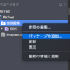 Visual Studio for MacでReactive Extensionsやってみる