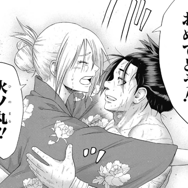 火 ノ 丸 相撲 後日 譚