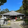 浄楽寺　神奈川県