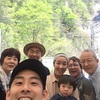 両親に報告した話