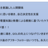 2023.5.18  ケアマネージャーへの挨拶　保険外看護サービス　ニーズについての話し合い