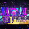 ‘MILLIONS’ 0106 SBS Inkigayo