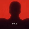Gの季節