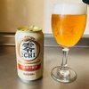 一番搾り製法のノンアルコール！キリン零一（ゼロイチ）をレビュー