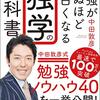 中田敦彦が報道番組MCに挑戦！TBS『報道の日』2024で見せる新たな一面