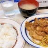 第853話 おいしい洋食屋の定食♪