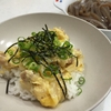 親子丼