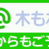 首が痛くて回らない治し方