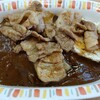 テレワークのお昼ごはん スタミナカレーのバーグ