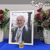 炭田精造氏を偲ぶ会