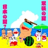 「頼むから太って」と、言われてみたい