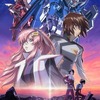 【ガンダムSEED FREEDOM】上映終わっちゃう