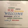 【Trilingual】Welcome Week　４日目