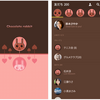 LINE着せかえ11【チョコレートウサギ】