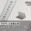 詐欺を防ぐには固定電話を解約しよう