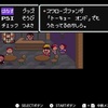 MOTHER2 ギーグの逆襲 プレイ 6