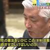 正直者の中谷防衛相が安保法制について「やはり一番欠けていたのは憲法との関係の議論ですね」(-_-;)