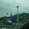 太地町の風車