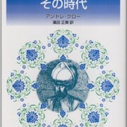 記事一覧 今日のクイズは 記事一覧 今日のクイズは