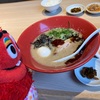 ラーメン