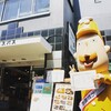 【ネスパス名誉館長就任】レルヒさん、天井ニモ当タル気持チ。