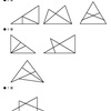 線分と三角形の問題（３）の解