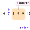 AtCoder ABC 143 D - Triangles (茶色, 400 点)