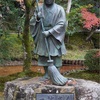 京都 一休さんでお馴染み一休寺 紅葉