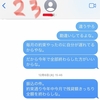 ⑦　2022年」12/6～12/8