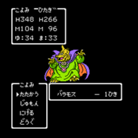ドラクエ3 Vol 10 ラーミア復活 こよみのrpgプレイ日記 愛しのフローラ ドラクエ3 Vol 10 ラーミア復活 こよみのrpgプレイ日記 愛しのフローラ