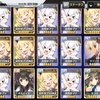 ガチャ100番勝負（アズールレーン✕うたわれコラボ編）