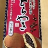 どらやき、ヨーロピアンワッフルサンド