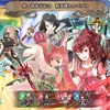 【FEH】召喚結果その201〜四部後半記念召喚編　その4