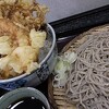 田町　a la 麓屋（アラふもとや）