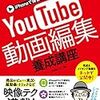 底辺動画投稿者、どうせ誰も見ないので動画を大量削除する（笑）