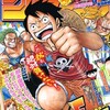今週のジャンプ感想　2016年47号　の巻