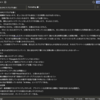 会社のPCでブログを書く